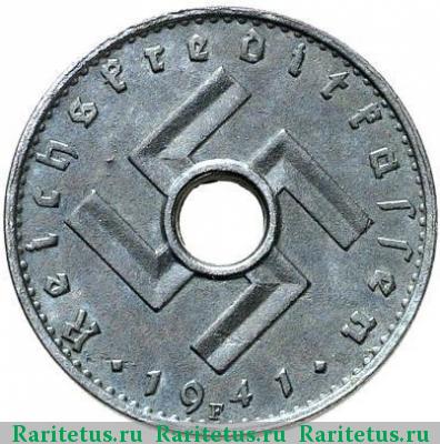 5 рейхспфеннигов (reichspfennig) 1941 года  оккупационные