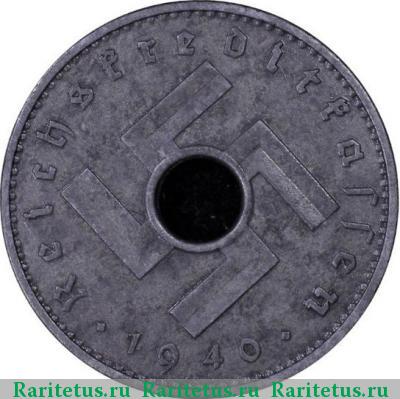 10 рейхспфеннигов (reichspfennig) 1940 года  оккупационные
