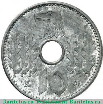 Реверс монеты 10 рейхспфеннигов (reichspfennig) 1941 года  оккупационные