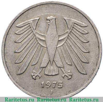 5 марок (deutsche mark) 1975 года J  Германия