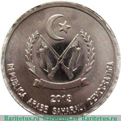 Реверс монеты 2 песеты (pesetas) 2013 года   Западная Сахара