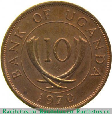 10 центов (cents) 1970 года  Уганда