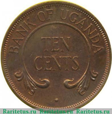 Реверс монеты 10 центов (cents) 1970 года  Уганда
