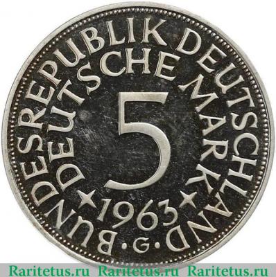 Реверс монеты 5 марок (deutsche mark) 1963 года G  Германия