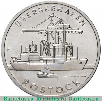 Реверс монеты 5 марок (mark) 1988 года  Росток Германия (ГДР)
