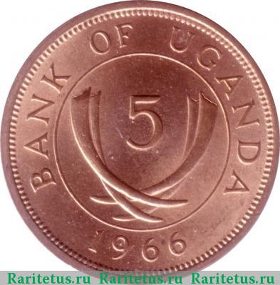 5 центов (cents) 1966 года  Уганда Уганда