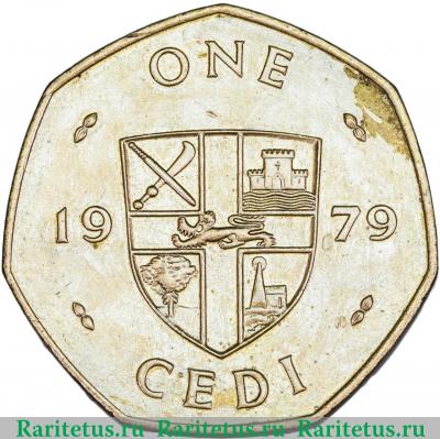 Реверс монеты 1 седи (cedi) 1979 года   Гана