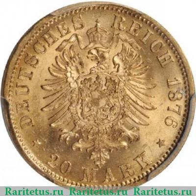 Реверс монеты 20 марок (mark) 1876 года   Германия (Империя)