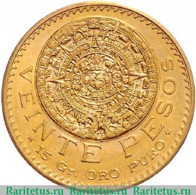 Реверс монеты 20 песо (pesos) 1918 года   Мексика