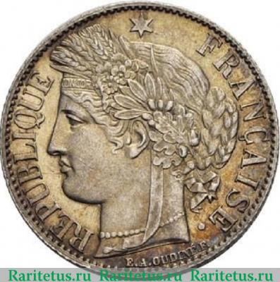 1 франк (franc) 1872 года A  Франция