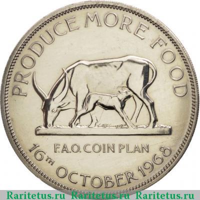 Реверс монеты 5 шиллингов (shillings) 1968 года  Уганда