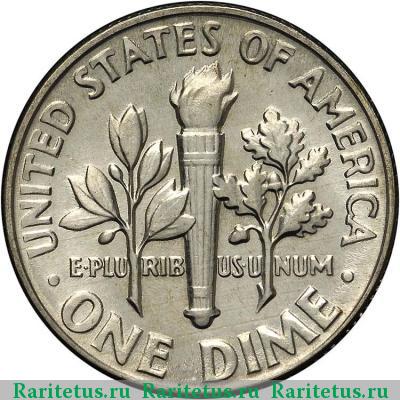 Реверс монеты 10 центов (дайм, one dime) 1965 года  США США