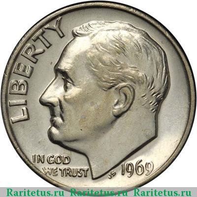 10 центов (дайм, one dime) 1969 года  США