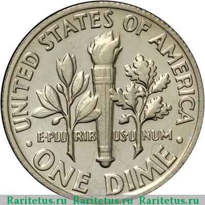 Реверс монеты 10 центов (дайм, one dime) 1969 года  США