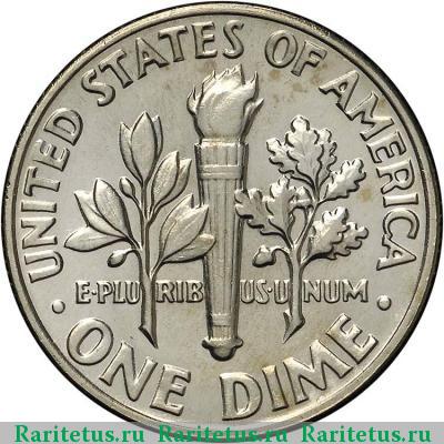 Реверс монеты 10 центов (дайм, one dime) 1970 года D США