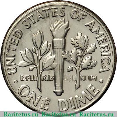 Реверс монеты 10 центов (дайм, one dime) 1972 года D США