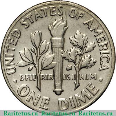 Реверс монеты 10 центов (дайм, one dime) 1973 года D США