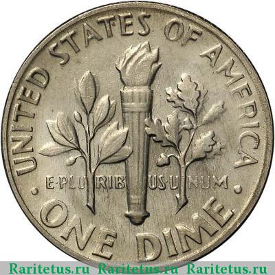 Реверс монеты 10 центов (дайм, one dime) 1974 года D США