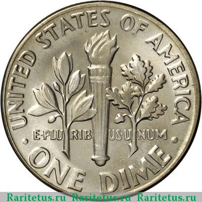 Реверс монеты 10 центов (дайм, one dime) 1975 года D США