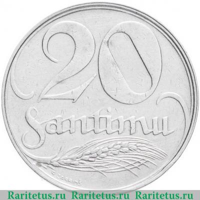 Реверс монеты 20 сантимов (santimu) 1922 года   Латвия