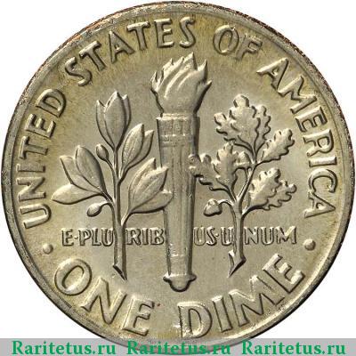 Реверс монеты 10 центов (дайм, one dime) 1976 года D США
