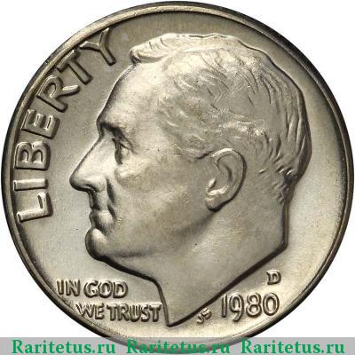 10 центов (дайм, one dime) 1980 года D США