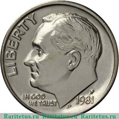 10 центов (дайм, one dime) 1981 года P США