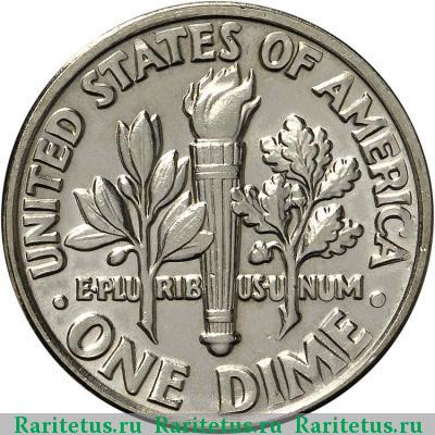 Реверс монеты 10 центов (дайм, one dime) 1981 года P США