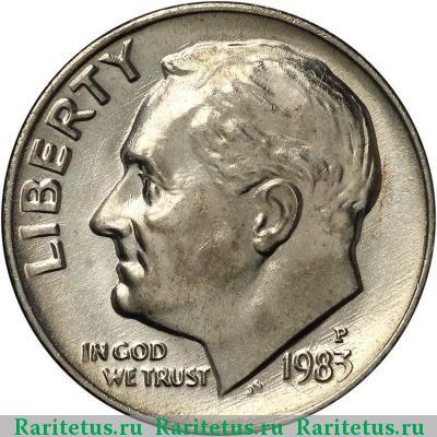 10 центов (дайм, one dime) 1983 года P США