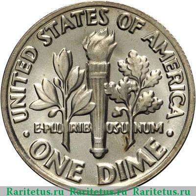 Реверс монеты 10 центов (дайм, one dime) 1983 года P США
