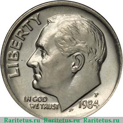 10 центов (дайм, one dime) 1984 года P США