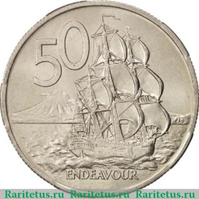 Реверс монеты 50 центов (cents) 1967 года   Новая Зеландия