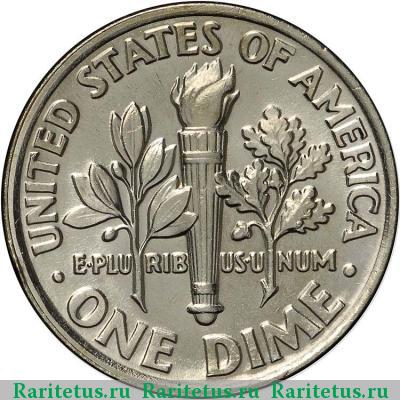 Реверс монеты 10 центов (дайм, one dime) 1986 года P США
