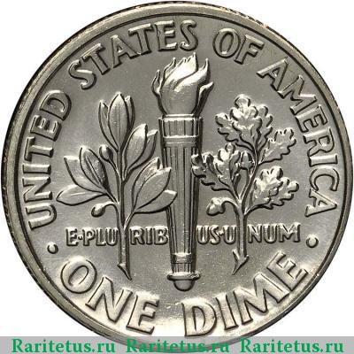 Реверс монеты 10 центов (one dime) 1987 года D США