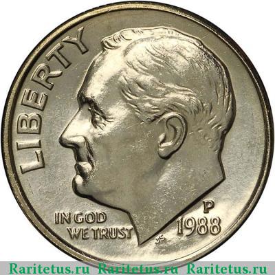 10 центов (дайм, one dime) 1988 года P США