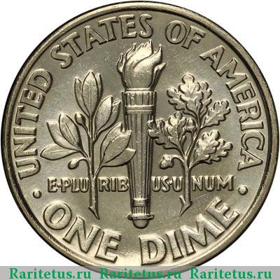 Реверс монеты 10 центов (дайм, one dime) 1988 года P США
