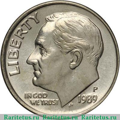 10 центов (дайм, one dime) 1989 года P США