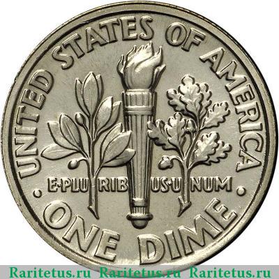 Реверс монеты 10 центов (дайм, one dime) 1992 года P США