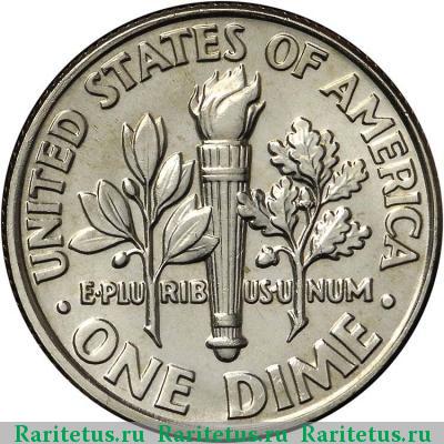 Реверс монеты 10 центов (дайм, one dime) 1993 года D США