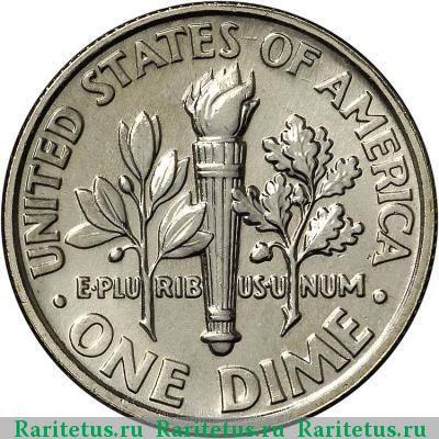 Реверс монеты 10 центов (дайм, one dime) 1994 года P США