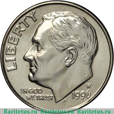 10 центов (дайм, one dime) 1996 года W США