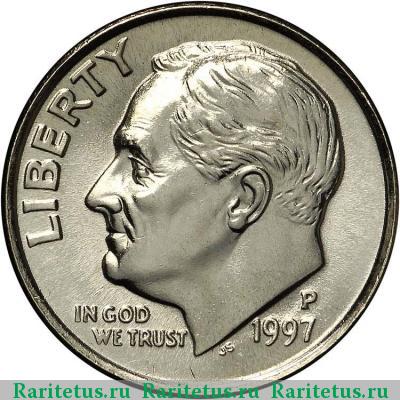 10 центов (дайм, one dime) 1997 года P США