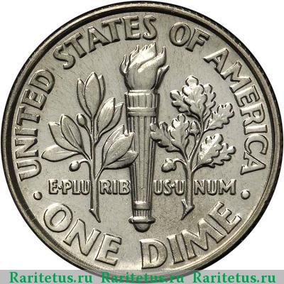 Реверс монеты 10 центов (дайм, one dime) 1998 года D США