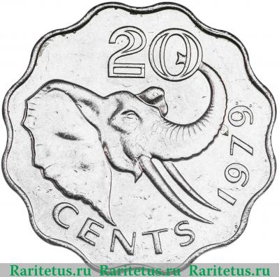 Реверс монеты 20 центов (cents) 1979 года   Свазиленд