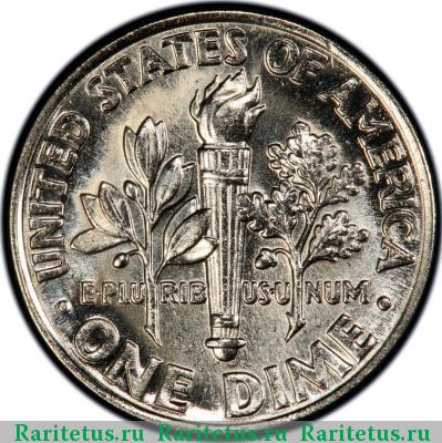 Реверс монеты 10 центов (дайм, one dime) 1999 года P США