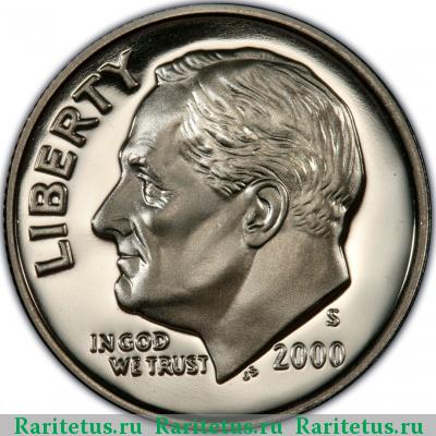 10 центов (дайм, one dime) 2000 года S США proof