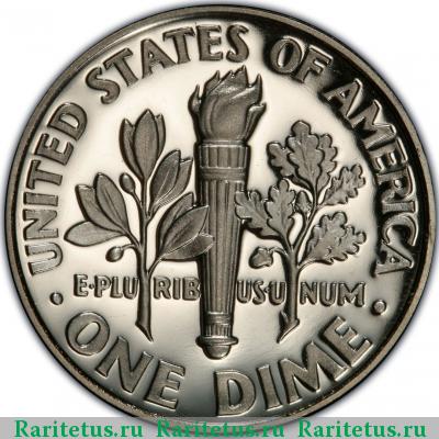 Реверс монеты 10 центов (дайм, one dime) 2000 года S США proof