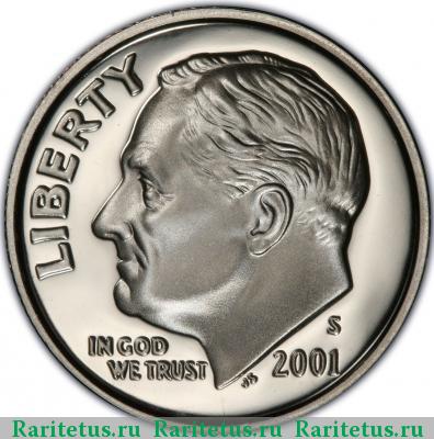 10 центов (дайм, one dime) 2001 года S США proof