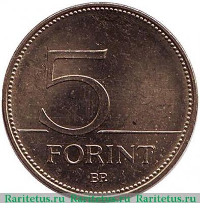 Реверс монеты 5 форинтов (forint) 2004 года   Венгрия