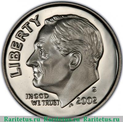 10 центов (дайм, one dime) 2002 года S США proof
